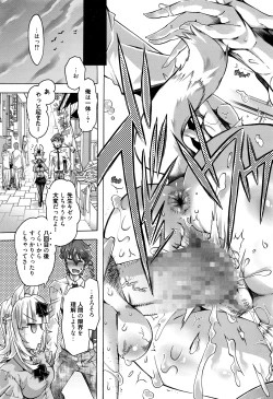 Page 44 of Manga Bangaichi 2016-07