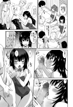 Page 54 of Manga Bangaichi 2016-07