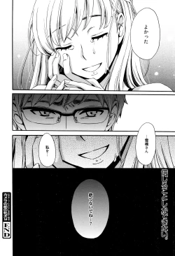 Page 95 of Manga Bangaichi 2016-07