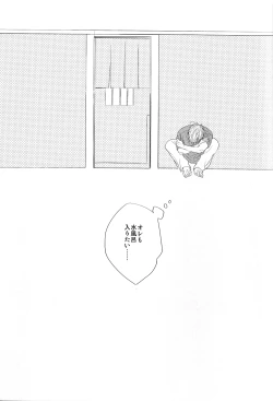 Page 36 of Koi to Byounetsu