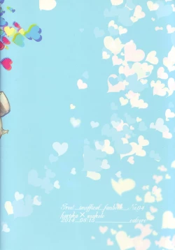 Page 38 of Koi to Byounetsu