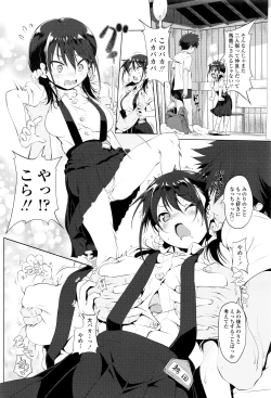 Page 11 of COMIC LO 2016-07