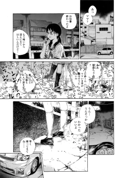 Page 134 of COMIC LO 2016-07