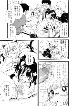 Page 170 of COMIC LO 2016-07