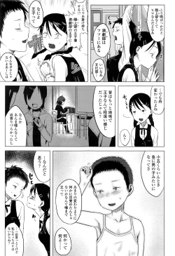 Page 190 of COMIC LO 2016-07