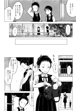 Page 191 of COMIC LO 2016-07