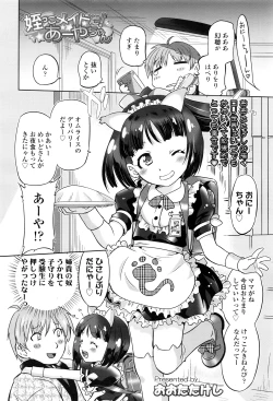 Page 209 of COMIC LO 2016-07