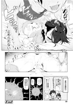 Page 23 of COMIC LO 2016-07