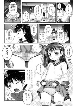 Page 249 of COMIC LO 2016-07