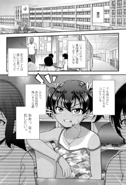 Page 266 of COMIC LO 2016-07