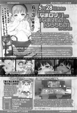 Page 26 of COMIC LO 2016-07