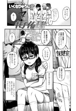 Page 288 of COMIC LO 2016-07