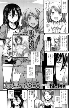 Page 28 of COMIC LO 2016-07