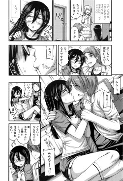 Page 29 of COMIC LO 2016-07