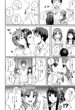 Page 351 of COMIC LO 2016-07