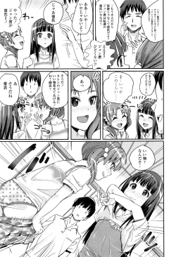 Page 352 of COMIC LO 2016-07