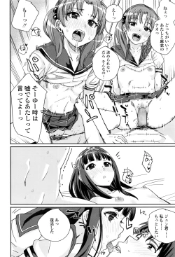 Page 369 of COMIC LO 2016-07