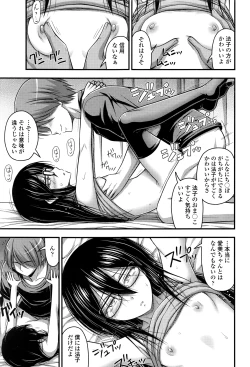 Page 38 of COMIC LO 2016-07