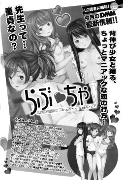 Page 415 of COMIC LO 2016-07