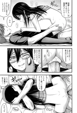 Page 44 of COMIC LO 2016-07