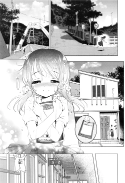 Page 6 of COMIC LO 2016-07