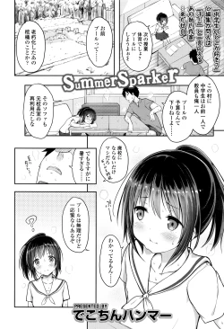 Page 91 of COMIC LO 2016-07