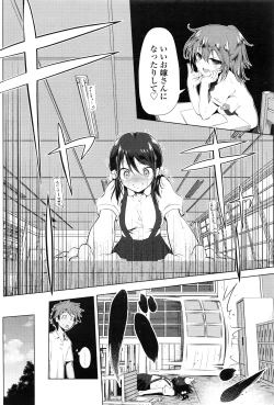 Page 9 of COMIC LO 2016-07