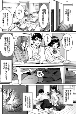 Page 115 of COMIC BAVEL 2016-07