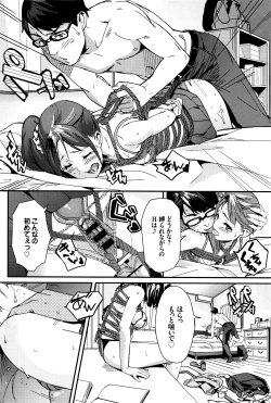 Page 129 of COMIC BAVEL 2016-07