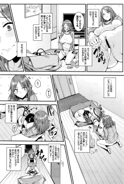 Page 145 of COMIC BAVEL 2016-07