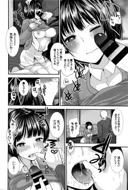 Page 169 of COMIC BAVEL 2016-07