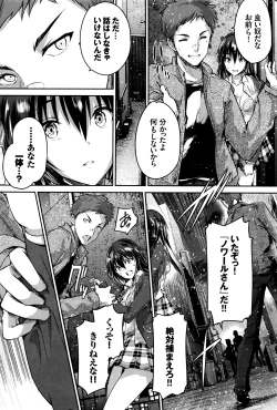 Page 183 of COMIC BAVEL 2016-07