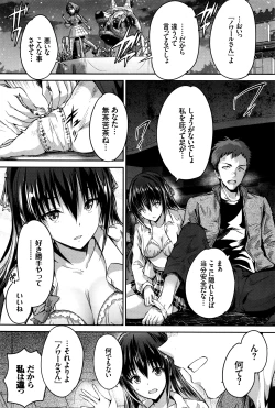 Page 185 of COMIC BAVEL 2016-07