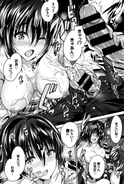 Page 201 of COMIC BAVEL 2016-07