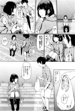 Page 221 of COMIC BAVEL 2016-07