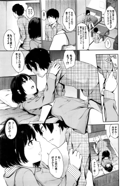 Page 224 of COMIC BAVEL 2016-07