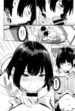 Page 227 of COMIC BAVEL 2016-07