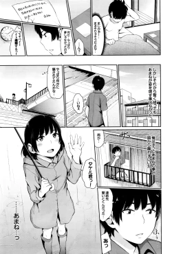 Page 234 of COMIC BAVEL 2016-07