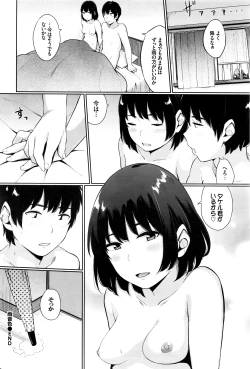 Page 241 of COMIC BAVEL 2016-07