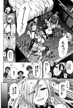 Page 249 of COMIC BAVEL 2016-07