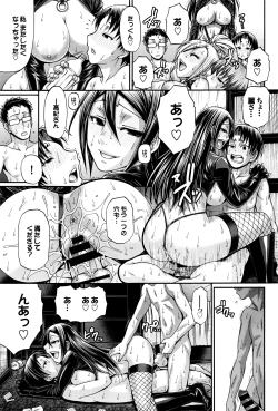 Page 258 of COMIC BAVEL 2016-07