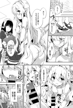 Page 25 of COMIC BAVEL 2016-07