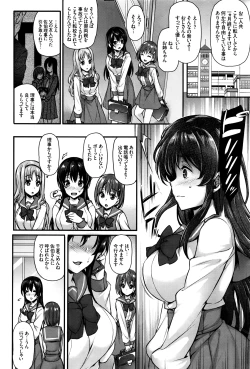 Page 295 of COMIC BAVEL 2016-07