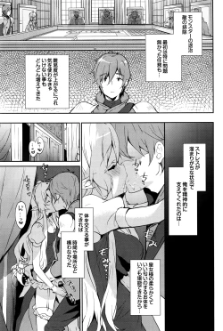 Page 30 of COMIC BAVEL 2016-07