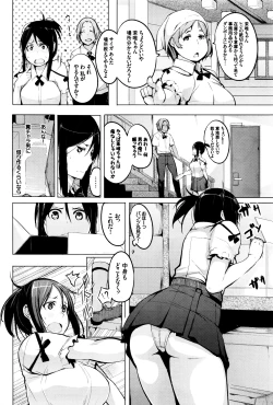 Page 319 of COMIC BAVEL 2016-07