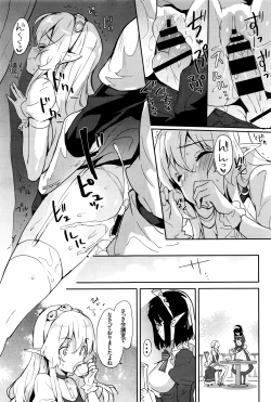 Page 32 of COMIC BAVEL 2016-07