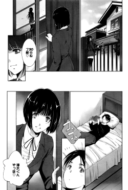 Page 338 of COMIC BAVEL 2016-07