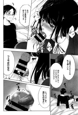 Page 339 of COMIC BAVEL 2016-07