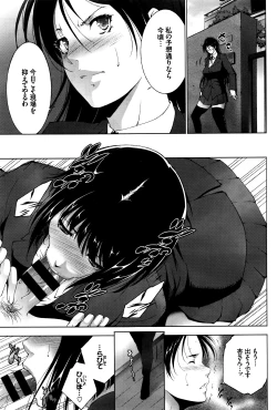 Page 340 of COMIC BAVEL 2016-07