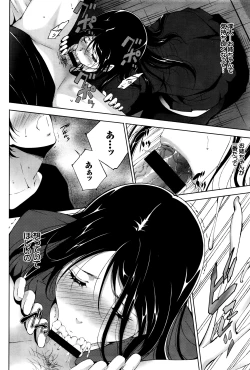 Page 345 of COMIC BAVEL 2016-07